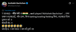 Amitabh Bachchan Trolls Pakistan After India's Asia Cup Win, Citing Shoaib Akhtar's Gaffe
