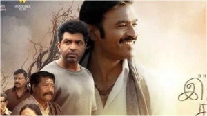 Dhanush's 'Idli Kadai' Slows Down: Box Office Collections Dip Midweek, Film Earns Rs 1.3 Crore on Day 8